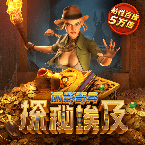 永信贵宾会手机app