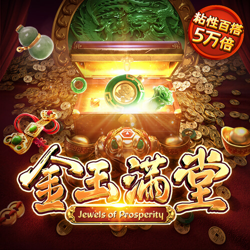 金年会登录入口