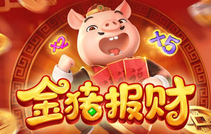 8868体育官方入口下载手机版