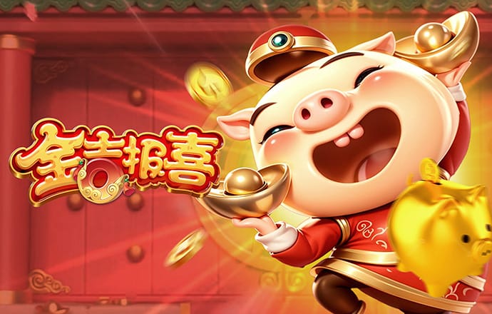 老版新葡萄8883国际官网下载