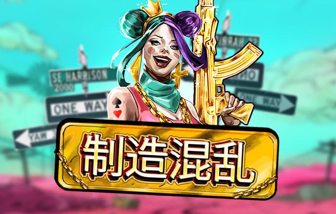皇冠现金官网app下载安装