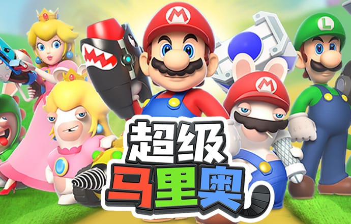 成茗朋